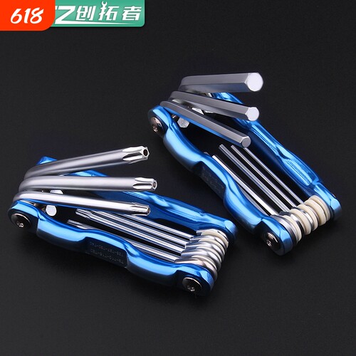 创拓者工具折叠式内六角扳手套装