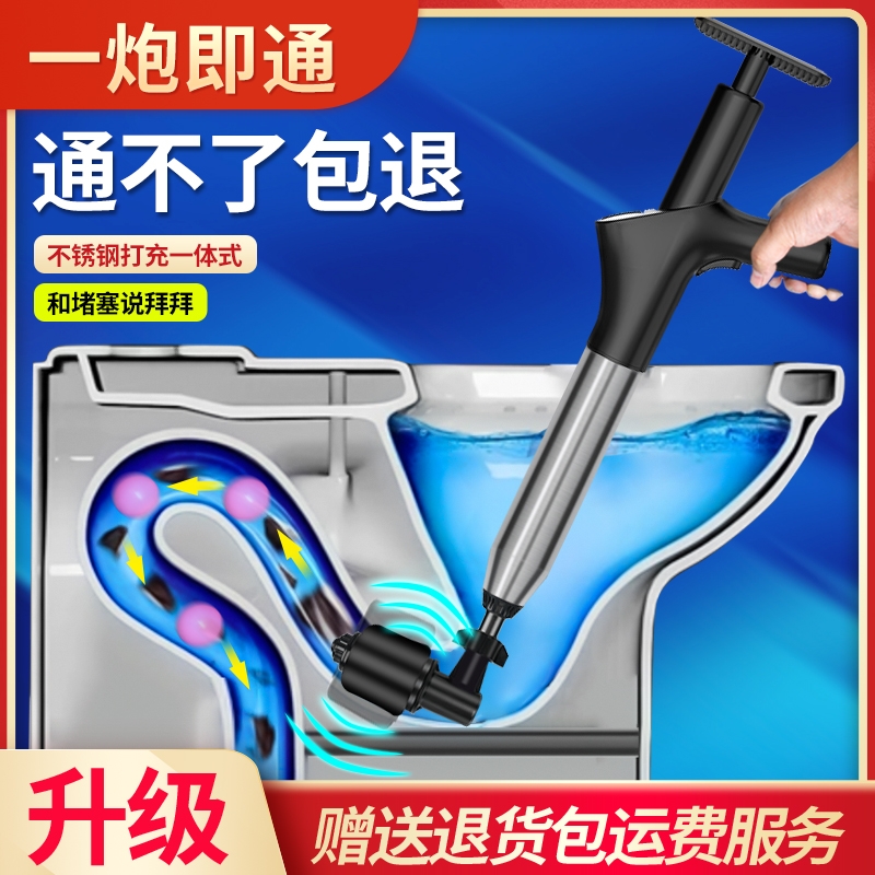 家用马桶疏通器一炮通下水道神器厕所厨房强力捅管道堵塞专用工具