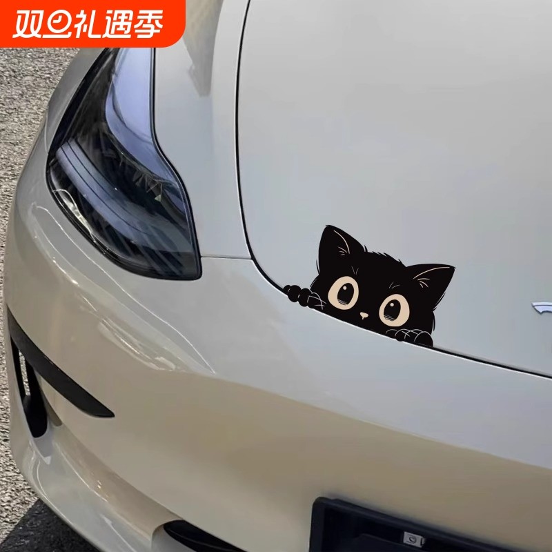 汽车贴纸划痕遮挡装饰小车贴偷瞄傲娇猫贴纸创意车贴防水汽车车身