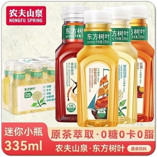 东方树叶无糖茶饮料335ml口袋装茉莉花茶桂花乌龙茶整箱