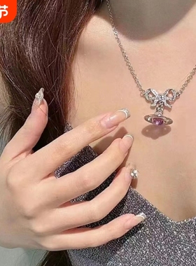 1-1西太后粉色紫色蝴蝶结立体星球项链女不掉色满钻锆石土星耳坠