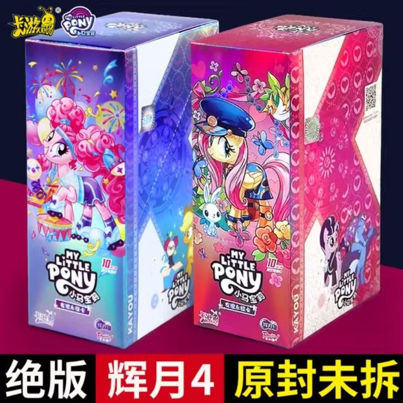 辉月包4正版卡游小马宝莉卡片第四弹sc一整盒黑背5非五六卡册收藏