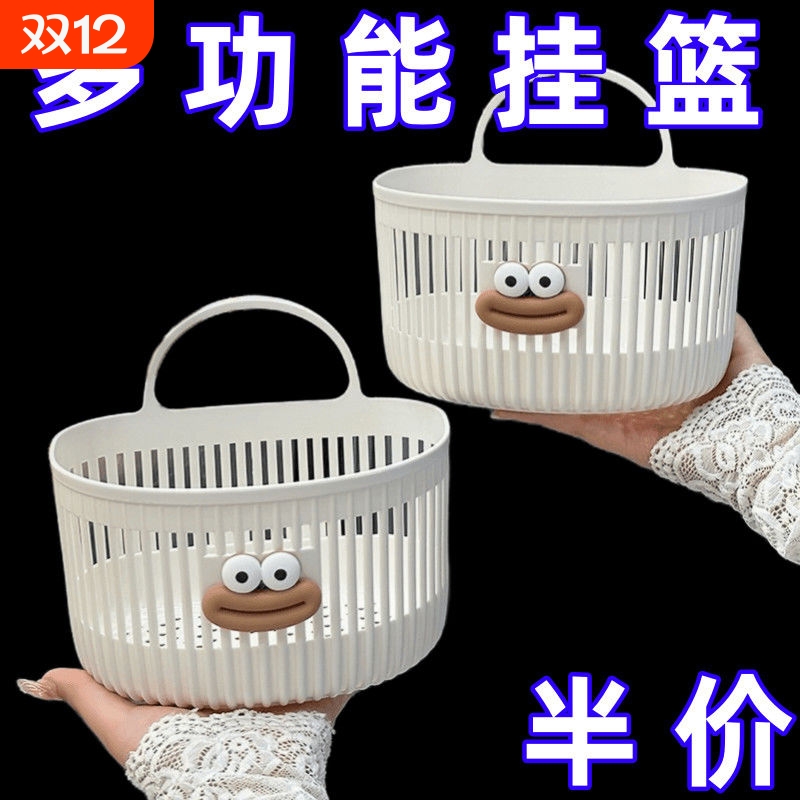 可爱壁挂式收纳挂篮厨房置物篮免打孔姜蒜收纳筐挂墙置物架小挂篮