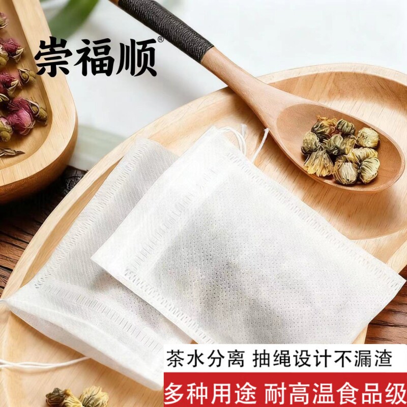 无纺布茶包袋一次性茶叶包中药纱布袋过滤泡茶袋食品级调料煮茶图片