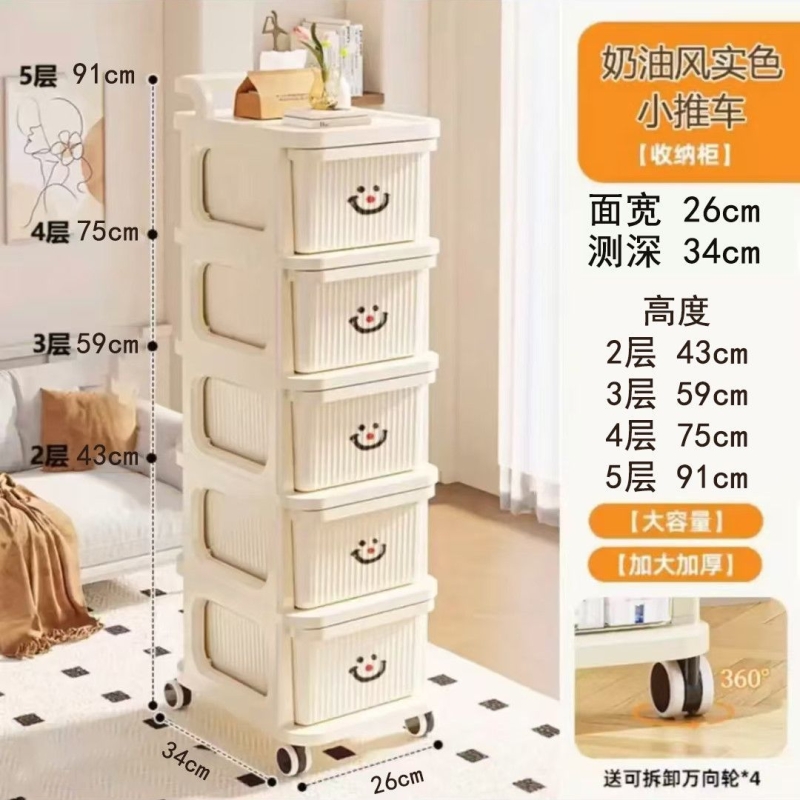 小推车置物架客厅收纳加厚落地移动抽屉式玩具零食家用多层储物架