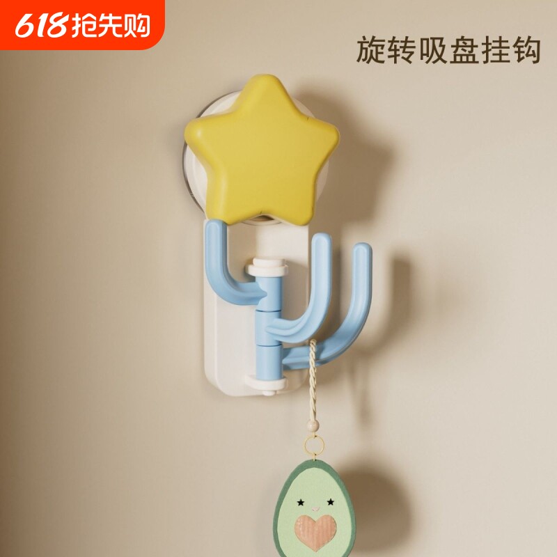 奶油风旋转真空吸盘挂钩可爱风门后厨房卫生间浴室可旋转置物架