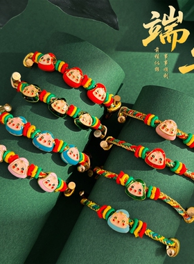 端午节五彩绳男女五色手链