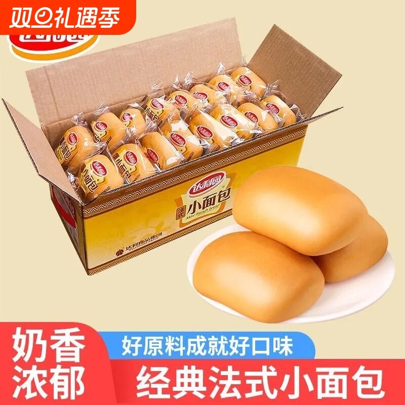 达利园法式小面包全麦手撕软面包早餐整箱休闲食品零食小吃小包装