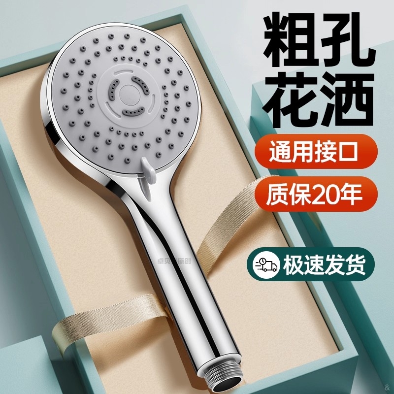 超粗孔增压大花洒淋浴喷头家用浴霸洗澡水龙头大出水沐浴单头软管