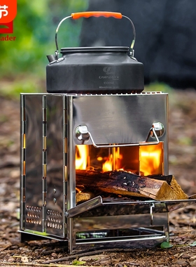 户外不锈钢烧烤炉折叠焚火台BBQ柴火炉野营取暖炉木柴烤肉炉烤架