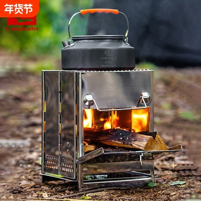 户外不锈钢折叠烧烤炉可移动