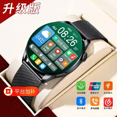 新款watch10成人智能运动手表可通话情侣蓝牙多功能心率支付黑科技