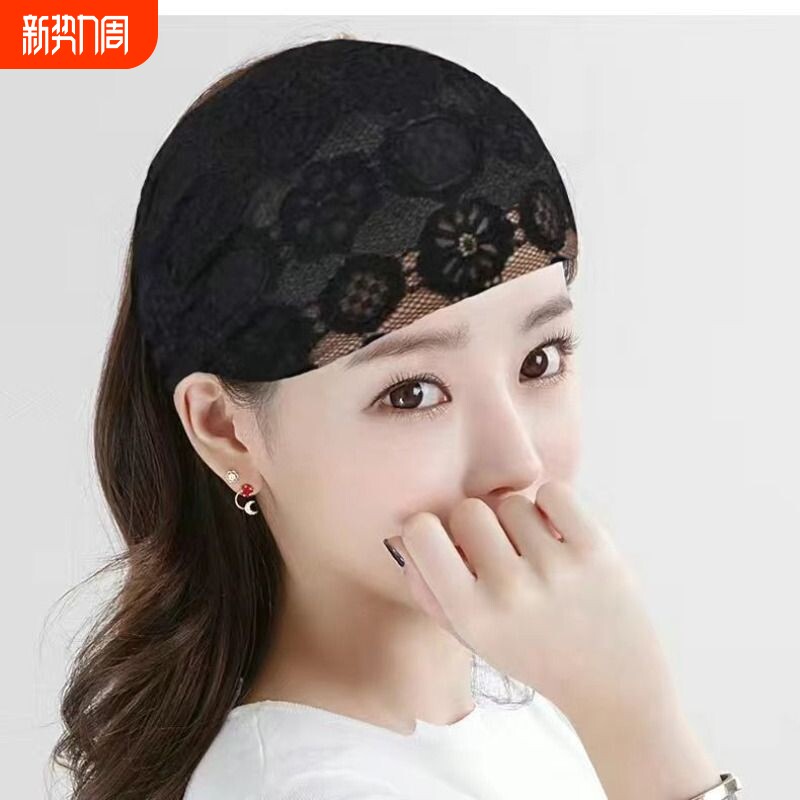 蕾丝薄款宽边发带女束发网纱遮白发神器宽头套外出洗脸遮碎发头箍