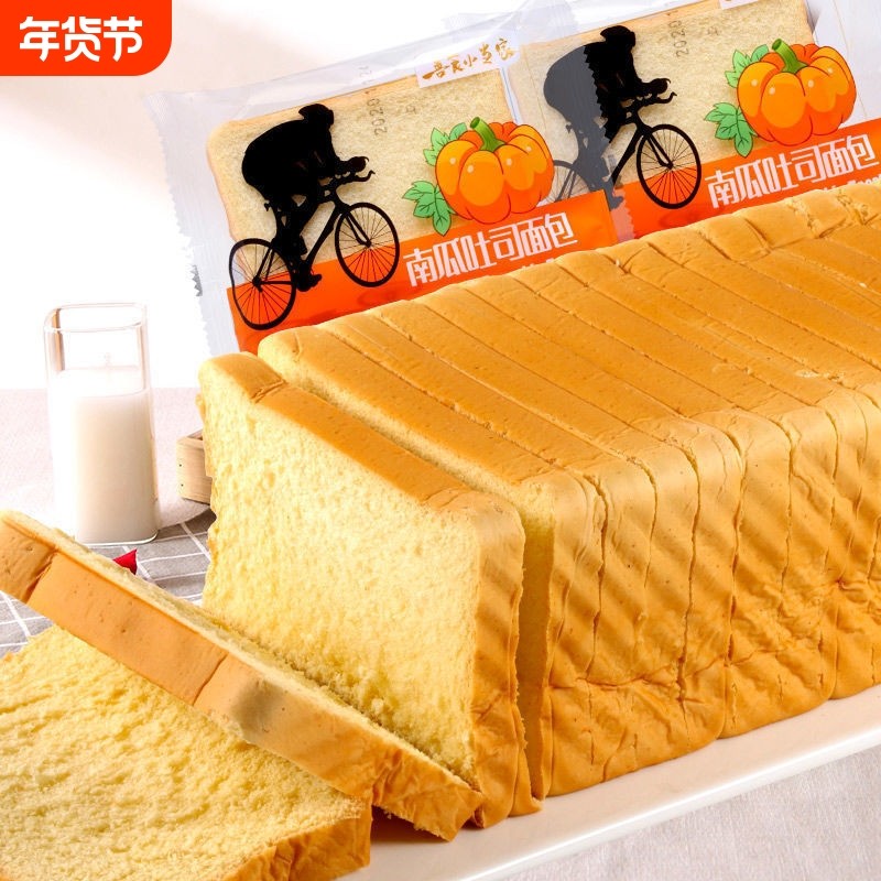 草莓果酱营养食品早餐面包颗粒新鲜生日礼物特价畅饮美味全麦吐司,零食/坚果/特产,吐司面包,淘宝优惠券,粉丝福利购,淘宝优惠卷