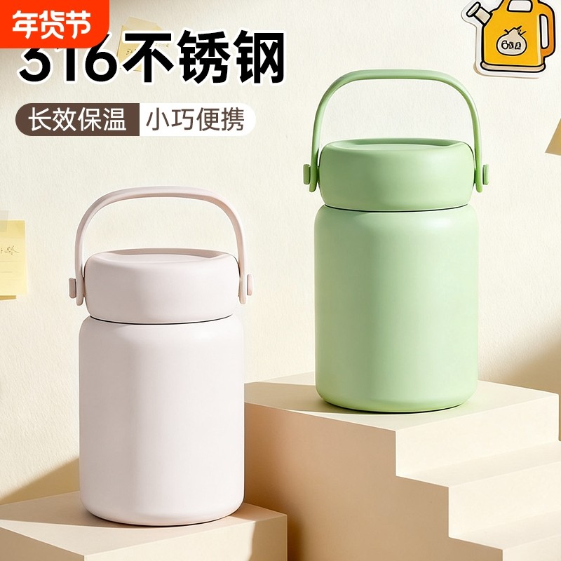 保温杯女生新款2025高颜值儿童水杯上学专用大容量便携不锈钢杯子,餐饮具,保冷/保温杯,淘宝优惠券,粉丝福利购,淘宝优惠卷