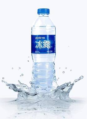 夏季畅饮冰露550ml*24瓶/48瓶饮用水现货包邮纯净整箱瓶装饮料