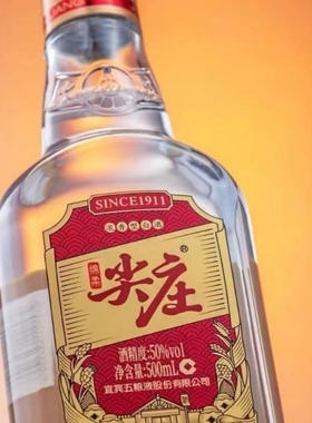 新大光50度500ml*2瓶绵柔尖庄浓香型白酒纯粮食口粮酒