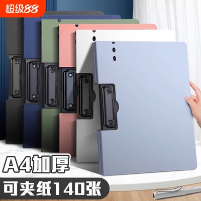 pp防水耐磨文件夹档案夹秘书夹