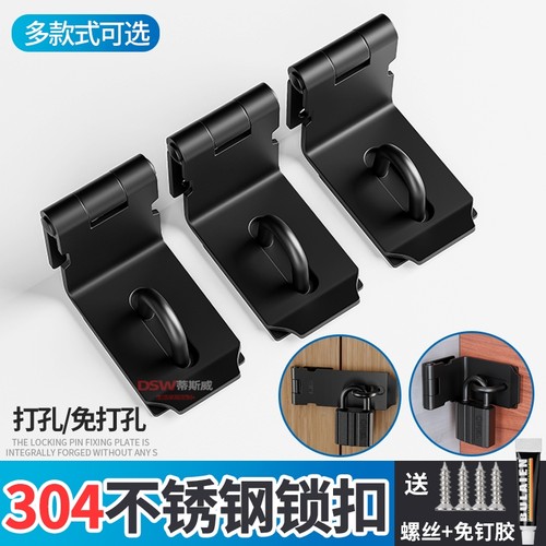 不锈钢锁扣卡扣门扣门栓搭扣老式门锁挂锁门鼻子柜门木门锁牌插销