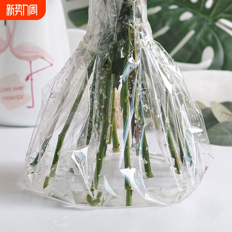 玻璃纸花艺鲜花包装纸花束防水防尘透明塑料打底包花纸材料包