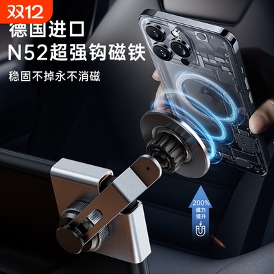 特斯拉手机车载支架model y中控屏幕磁吸丫3焕新版导航专用手机架