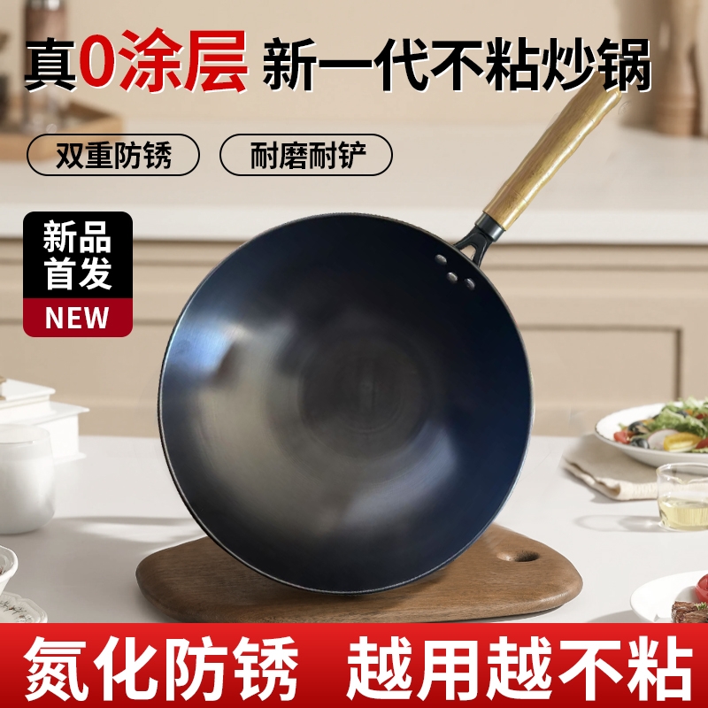 皇膳皇双层氮化家用不粘锅无涂层