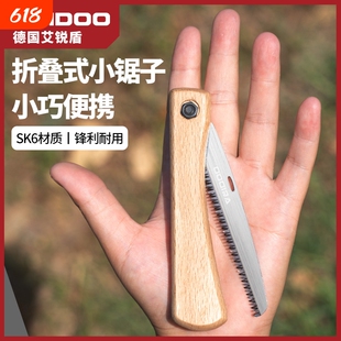小型手持手工锯专用木工锯双面锯快速细齿锯树锯木家用手拉锯
