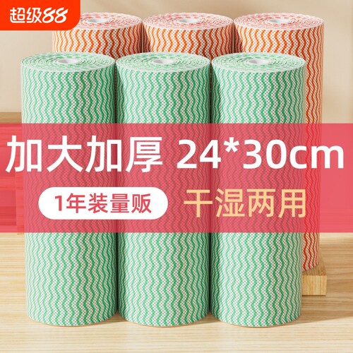 一次性抹布厨房专用吸水吸油加大