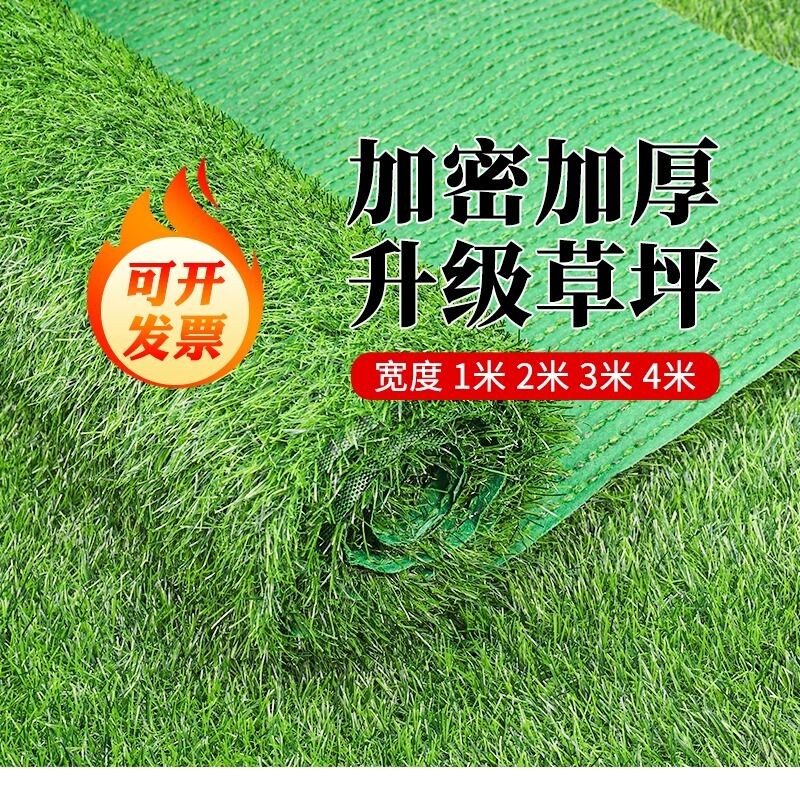 仿真草坪假草皮铺垫人造人工草坪绿地毯垫子塑料户外围挡装饰阳台
