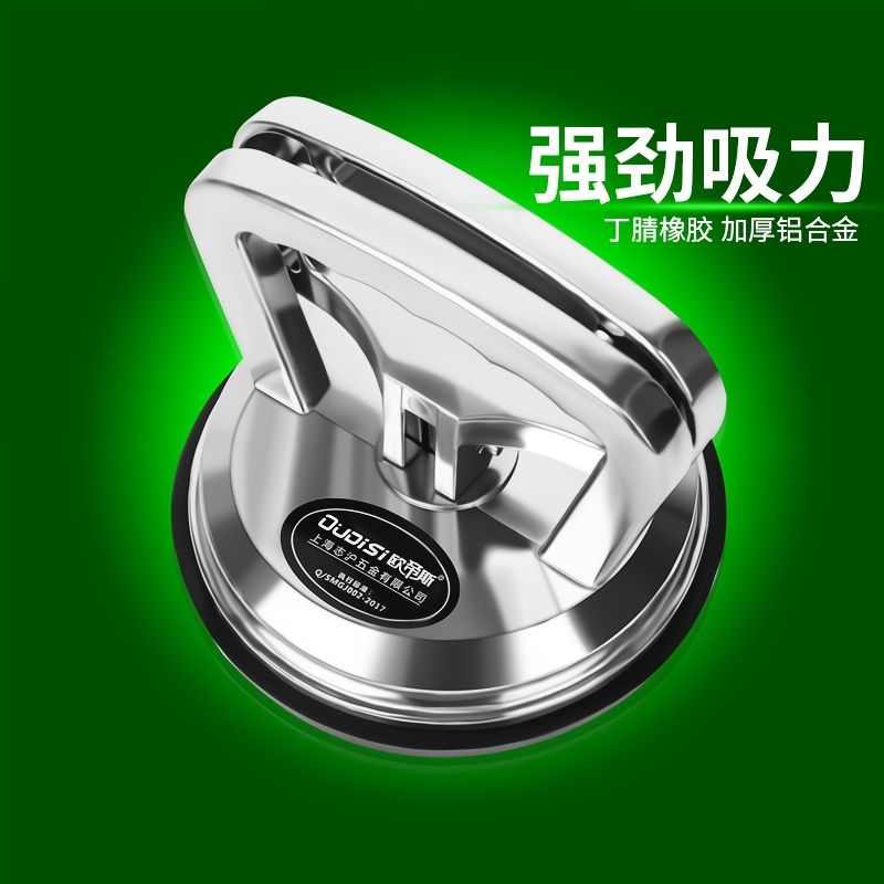 瓷砖玻璃吸盘超大吸力