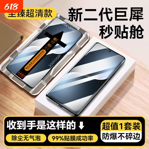 【秒贴无尘仓】适用荣耀magic7钢化膜pLay8T手机膜7TPro全屏X60i曲面50SE覆盖80pro直屏版新款90GT保护贴80GT