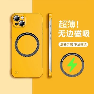 适用苹果磁吸硬壳手机壳