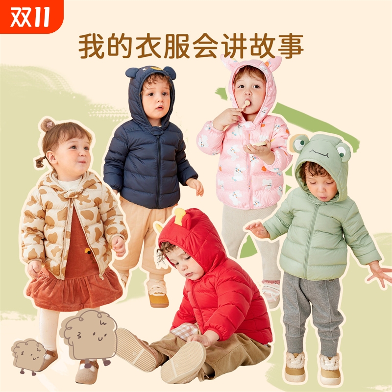 宝宝轻薄羽绒服|超1000次加购