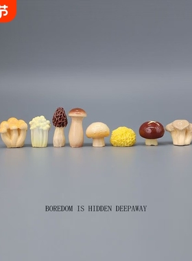 可爱菌菇治愈电脑桌面日式工位