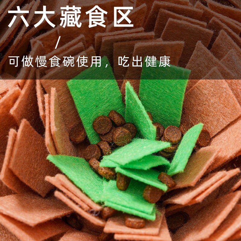 宠物狗狗卷心菜嗅闻垫益智藏食玩耍解压闻闻垫子训练幼犬互动玩具