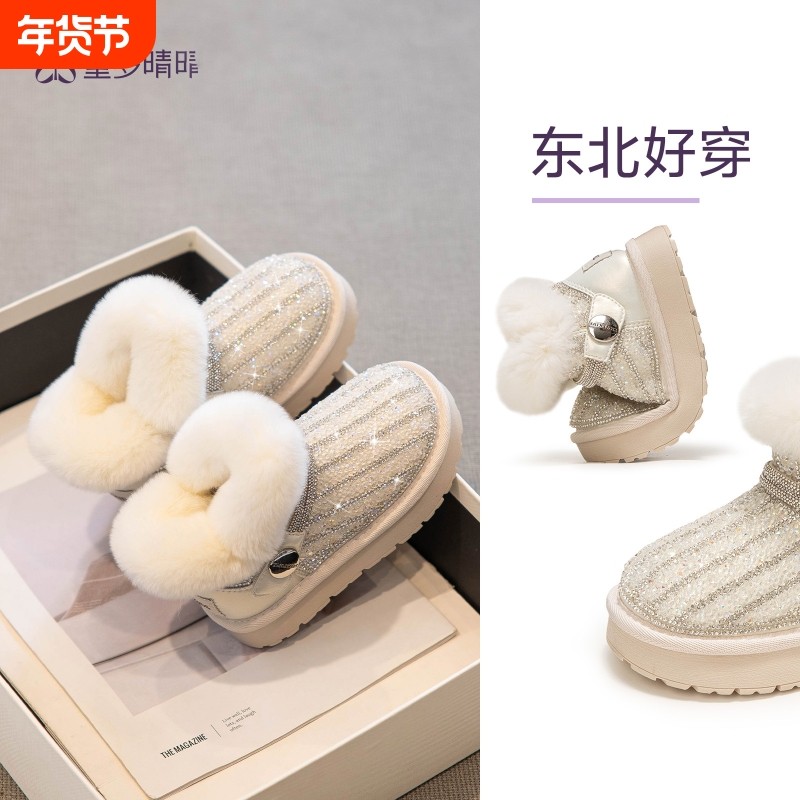 儿童雪地靴女童鞋公主棉鞋2025冬季新款雪地棉小女孩靴子加绒加厚,童鞋/婴儿鞋/亲子鞋,雪地靴,淘宝优惠券,粉丝福利购,淘宝优惠卷