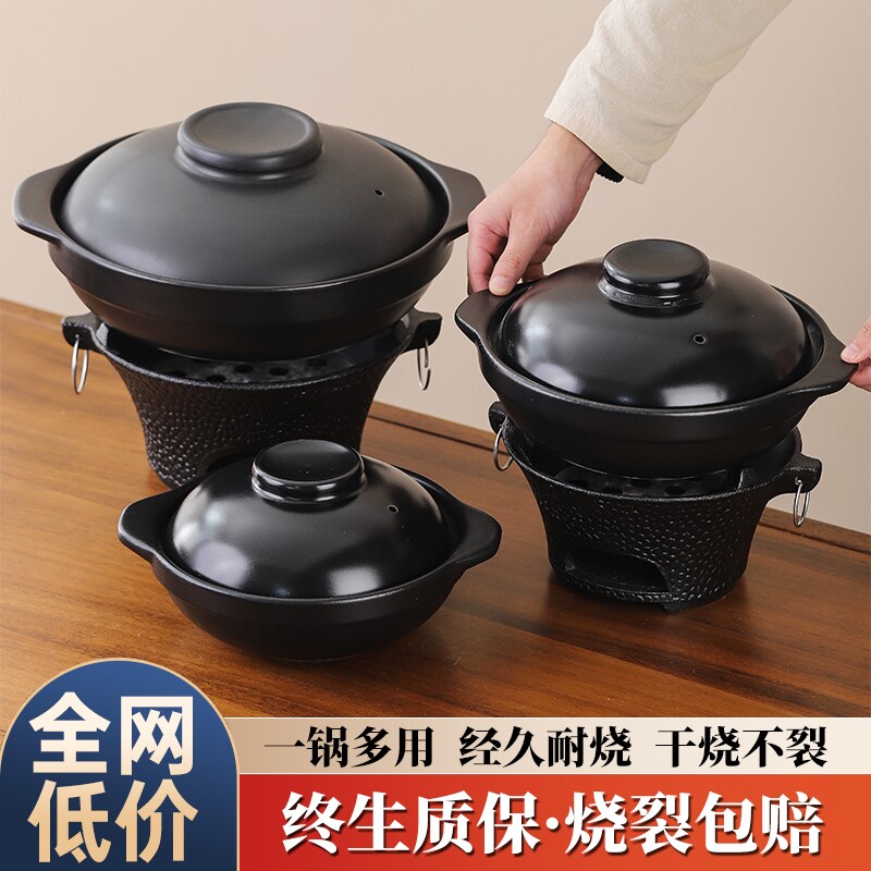 砂锅煲家用燃气灶耐高温干烧不裂煲仔饭小沙锅商用炭炉火锅打边炉