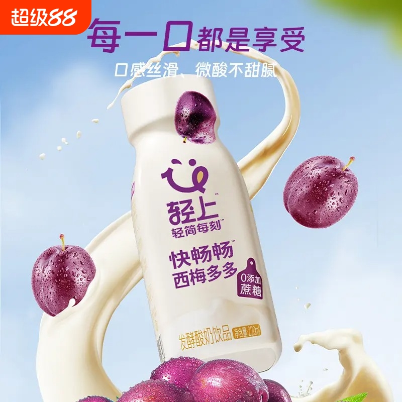 轻上西梅多多酸奶饮品西梅酸奶饮料富含膳食纤维220ml*10瓶整箱装