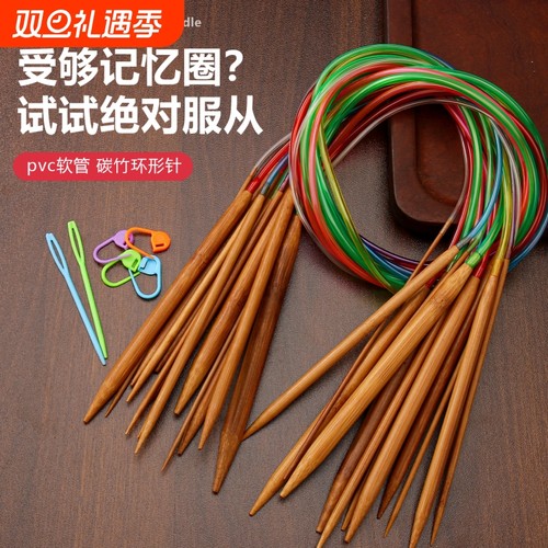 毛线环形针彩绳款织毛衣针打毛线针织手工编织工具循环针围巾袜子