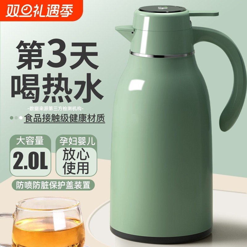 保温壶2025新款家用保温水壶宿舍大容量暖壶保温暖瓶热水瓶开水壶