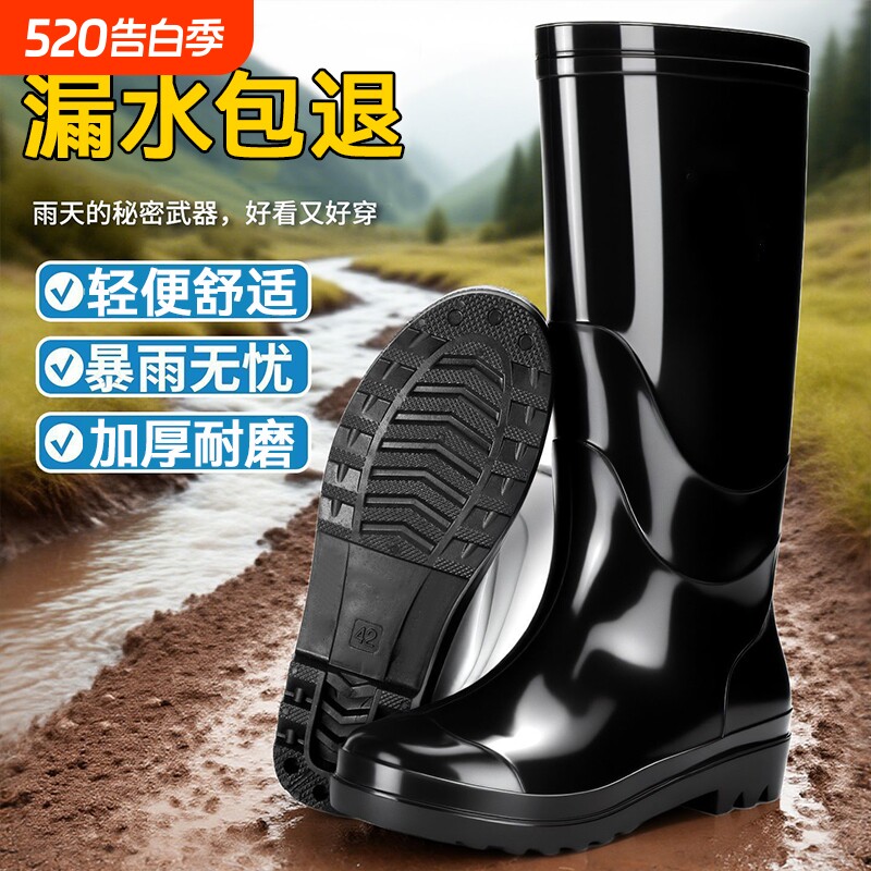 雨鞋耐磨牛筋底男士高筒加厚胶雨靴防滑劳保防水靴中筒橡胶新款