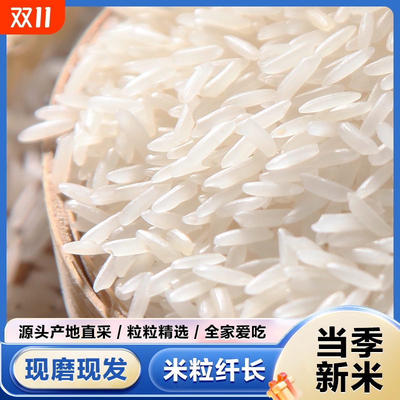 谷丰领长粒香大米250g