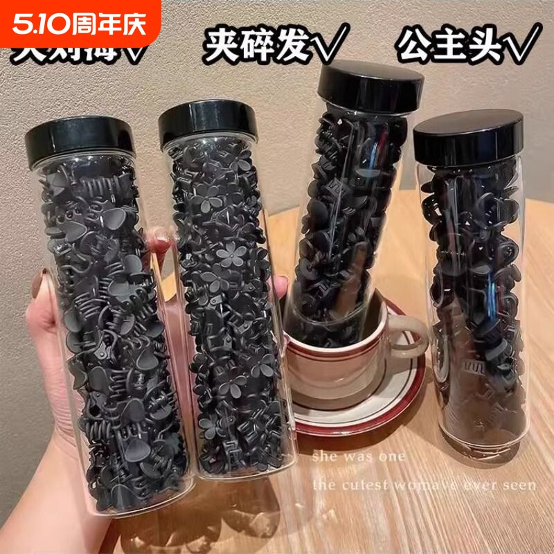 黑色迷你小抓夹新款小号刘海夹碎发夹子前额公主头饰侧边夹编发卡