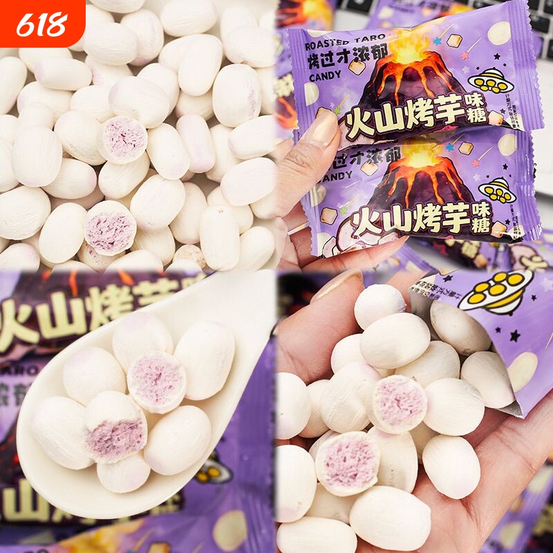 火山烤芋香芋味冻干网红创意零食品入口即化休闲零食小吃奶糖糖果