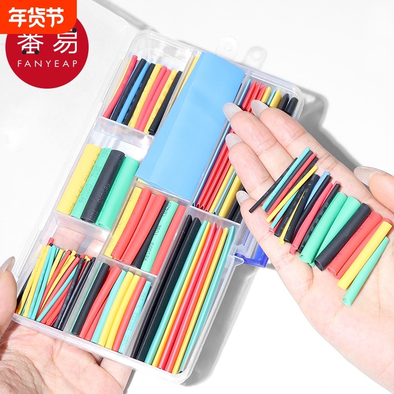 数据线修复热缩管A1pf0-电线保护套数据线修复接线收缩管彩色,标准件/零部件/工业耗材,热缩管,淘宝优惠券,粉丝福利购,淘宝优惠卷