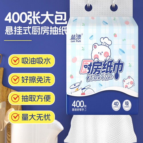 大提200抽厨房专用抽纸吸油吸水400张*1提起