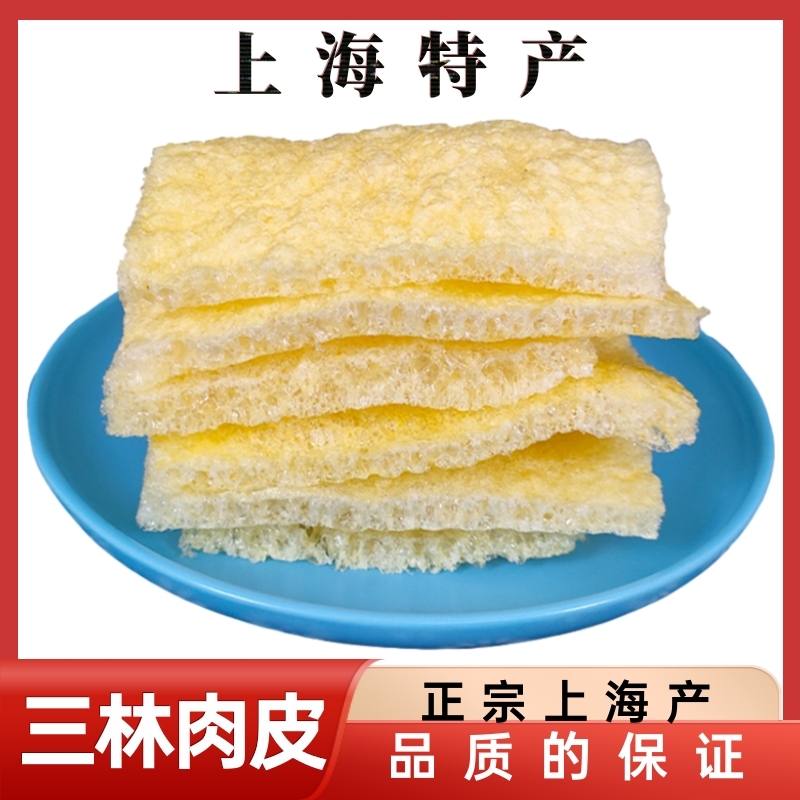 油炸猪肉皮炸猪皮干猪皮皮肚响皮肉皮炸肉皮火锅炒菜凉拌食材江苏