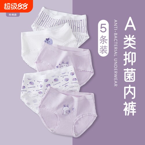 纯棉女童内裤少女内裤纯棉中大童