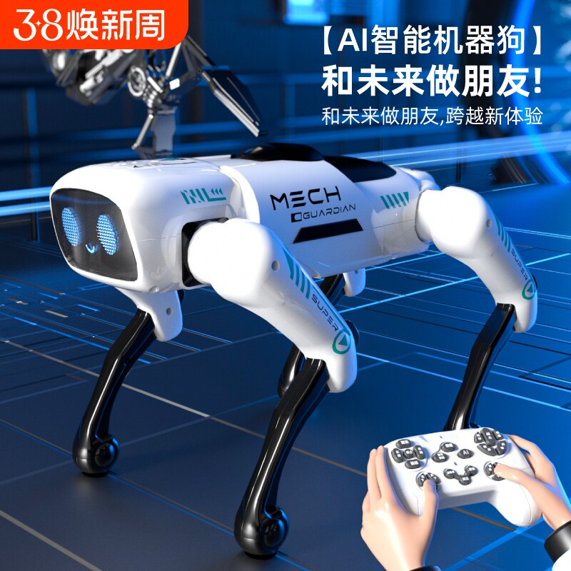 六一儿童节礼物男孩生日礼物儿童智能机器狗玩具男童幼儿园男生