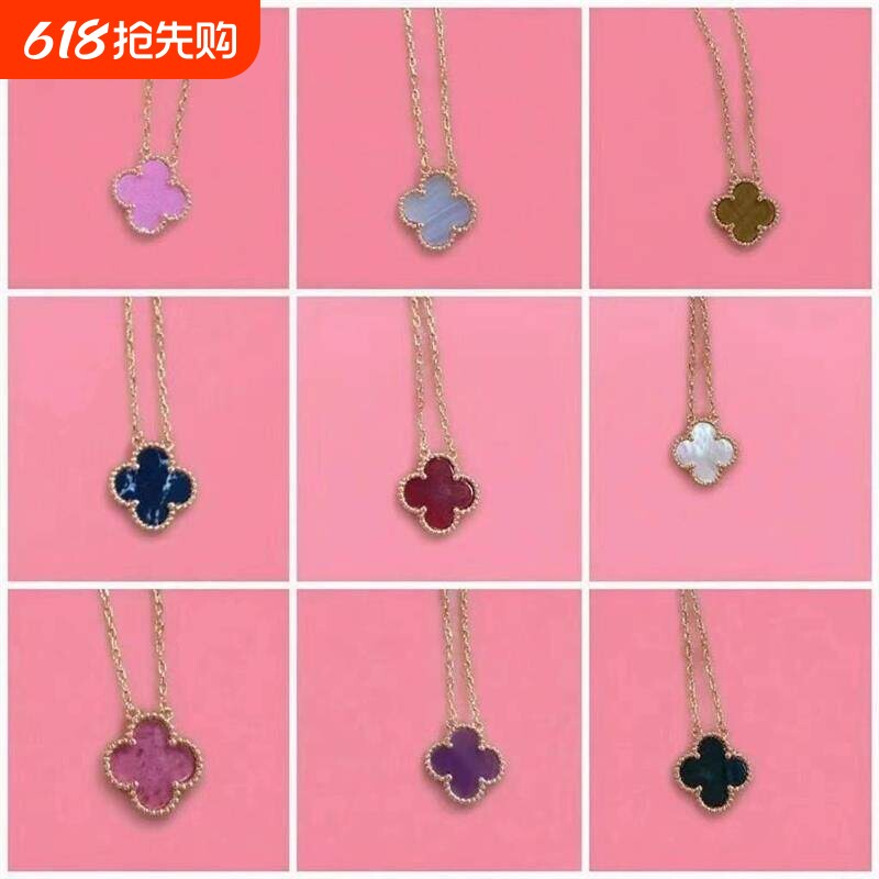 雅宝四叶草V金项链女红玉髓玛瑙吊坠锁骨链贝母紫玉髓黄金玫瑰金
